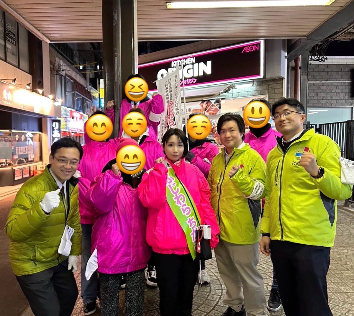 ozdesu48's tweet image. ✨選挙戦6日目③✨

本日ラストは四街道駅にて街頭演説とリーフレット配りをしました✨

千葉県議会議員
日本維新の会 衆議院千葉9区支部長
#田沼たかし さん
@tanumatakashi 

衆議院議員
#藤巻健太 さん
@Kenta_Fujimaki 

千葉県議会議員
#松戸たかまさ さん

が応援に来てくださいました✨…