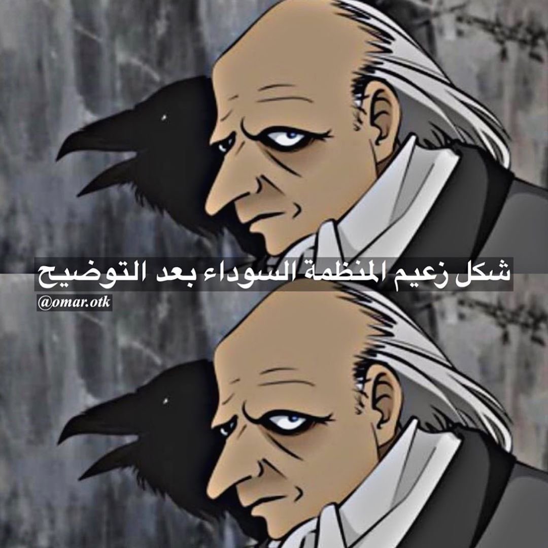 lbu_13's tweet photo. تتوقعون اذا ظهر كاراسوما بنشوف شكله قريب من الظل؟
ولا شكل مختلف تمامًا؟ https://t.co/YJZbj9daih