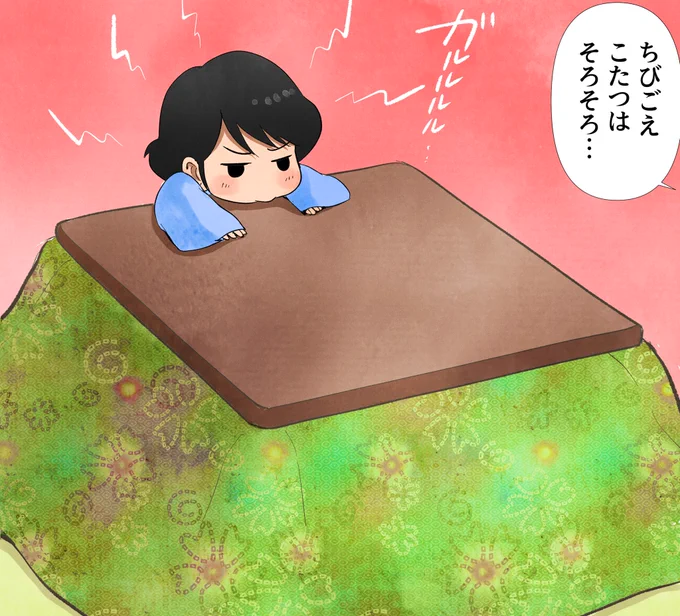 春を拒む者 