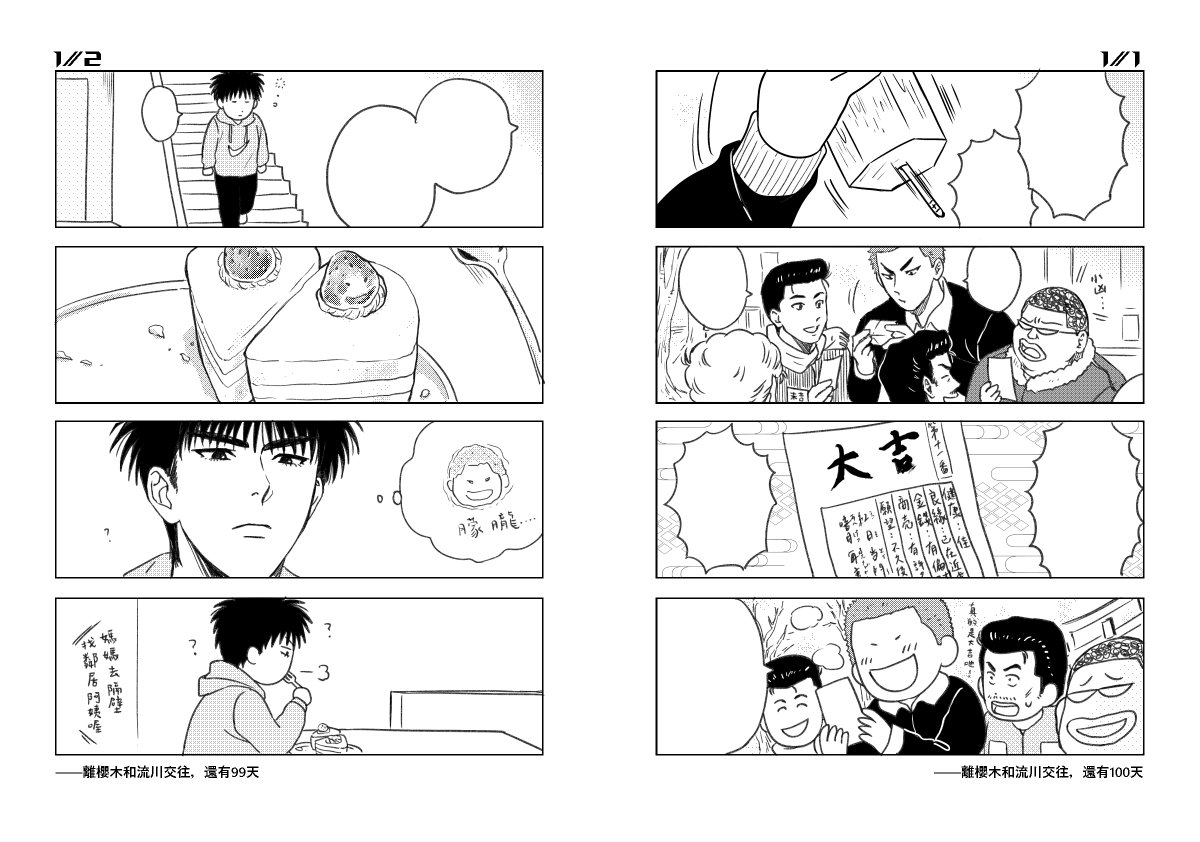 試閱(2/2) 