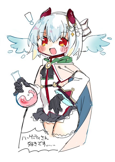 おたよりに描いたハーゲンティさんをこっちにも…… #絵ンクリ 