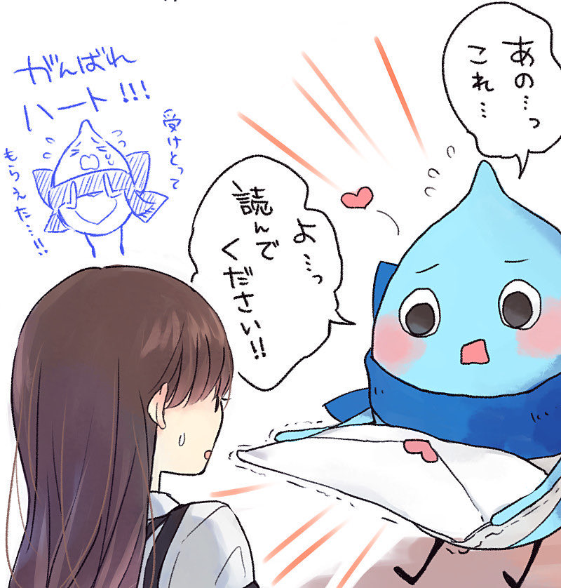 ハートちゃんが好きすぎるので4人目の攻略キャラになってほしいです
#恋と深空 
