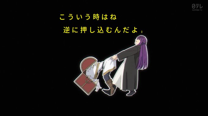 オエッってなるから #frieren #ntv 