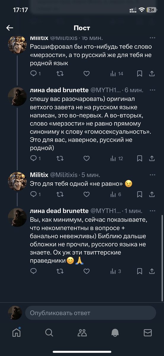 я так люблю твиттер, только хочется повеселиться от души, вот и чудный повод сразу вырисовывается!!