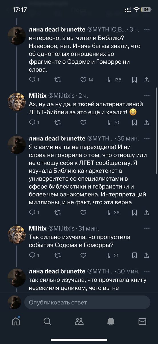 MYTH1C_B1TCH's tweet photo. я так люблю твиттер, только хочется повеселиться от души, вот и чудный повод сразу вырисовывается!! https://t.co/aevD7RA7Az