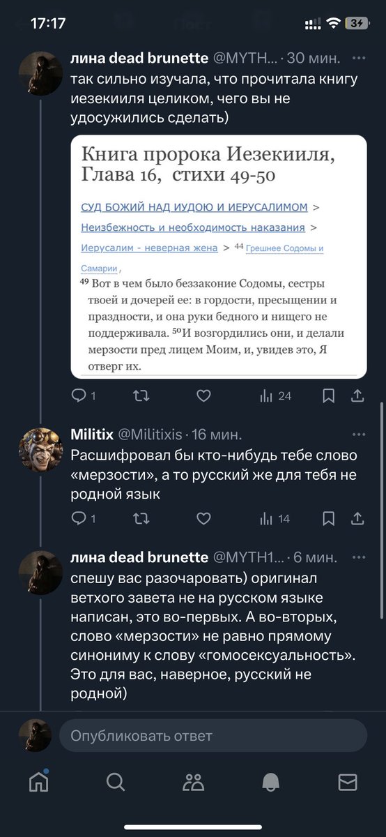 MYTH1C_B1TCH's tweet photo. я так люблю твиттер, только хочется повеселиться от души, вот и чудный повод сразу вырисовывается!! https://t.co/aevD7RA7Az