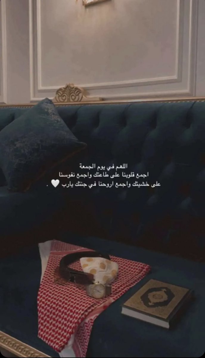 #جمعة