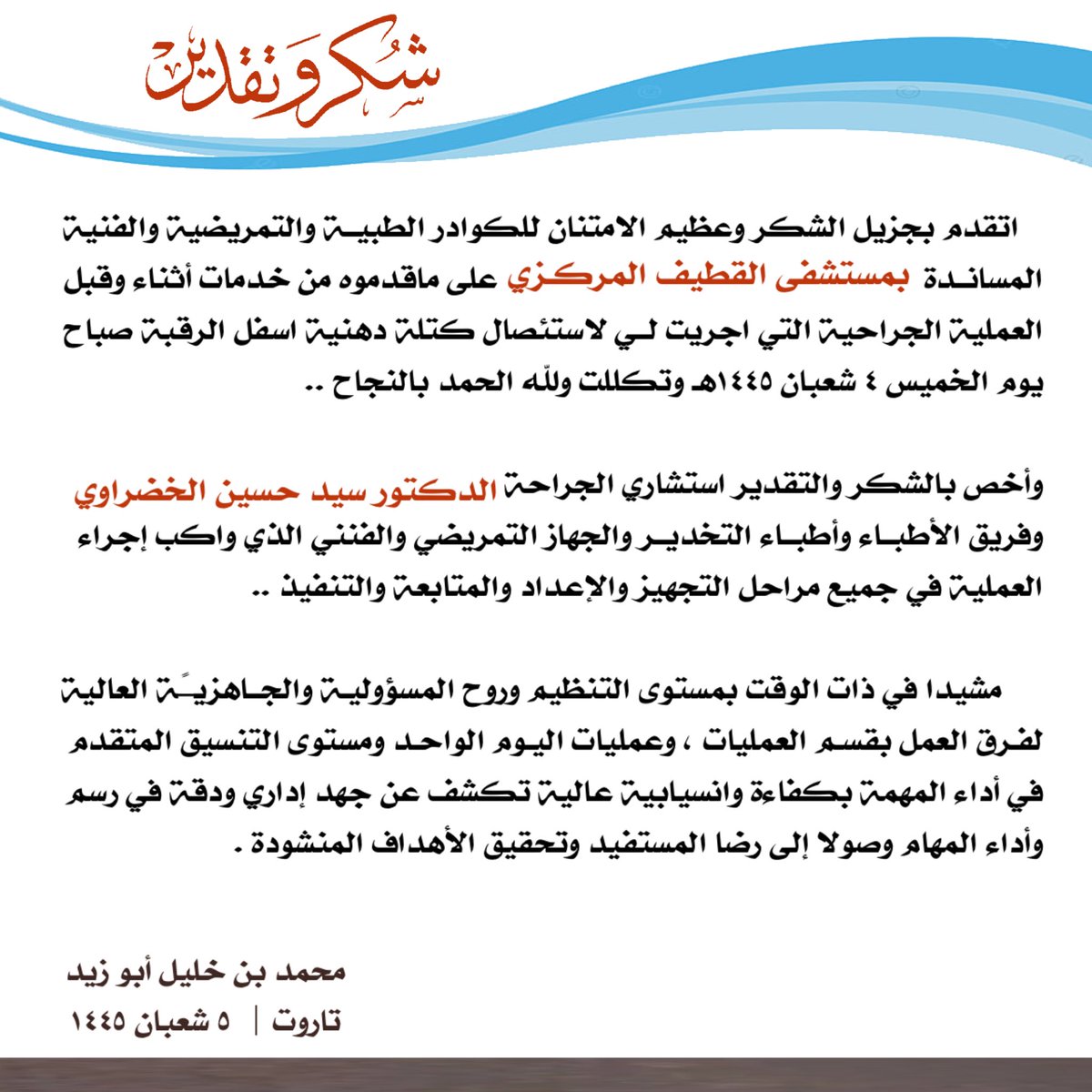 محمد ابوزيد (@mabuzai47991356) on Twitter photo 