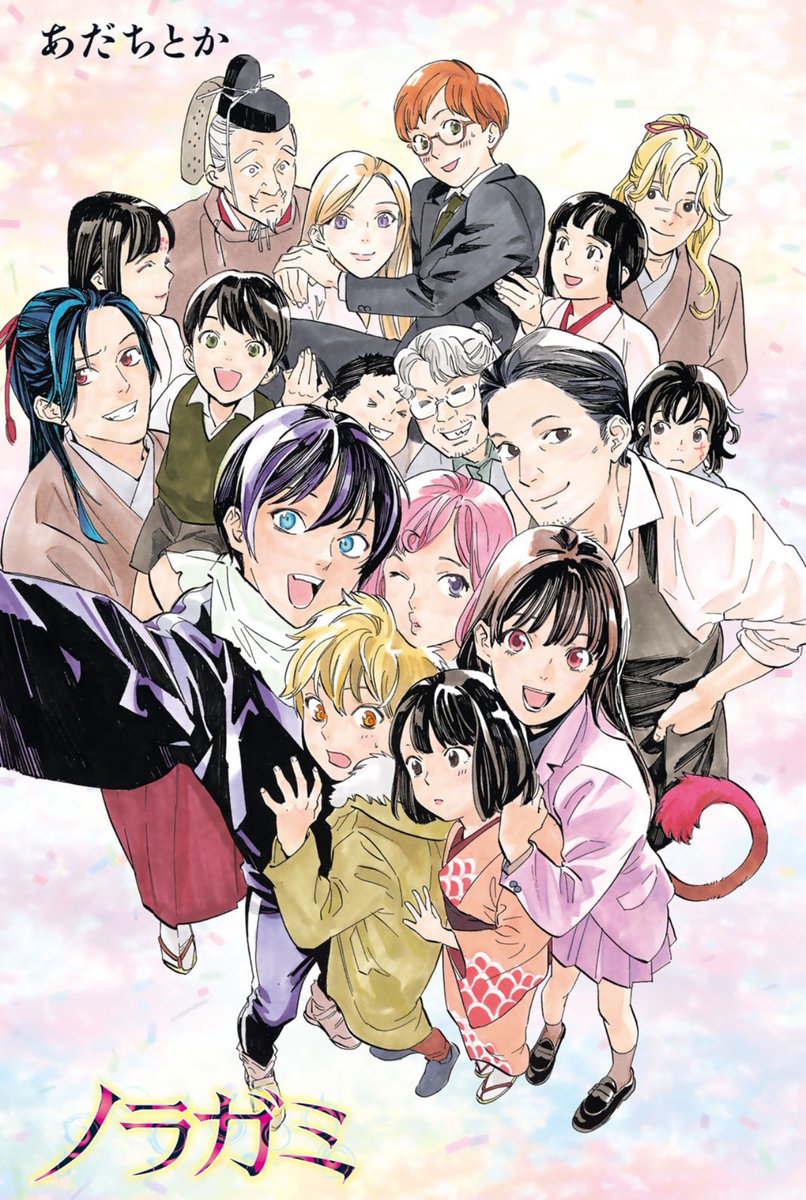 PeevesV2's tweet image. Noragami v. 27 color illustration: