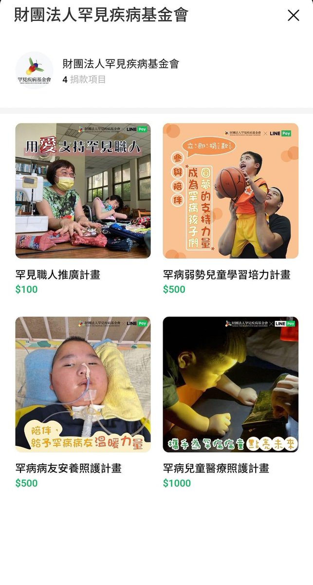 mia801129's tweet photo. 網站塞車中，可以用line pay捐款
https://t.co/0ZY4l4Wax7

https://t.co/w1XuchSufY

https://t.co/RznqjDzEC9

https://t.co/okVUfOw4Q3 https://t.co/Qw9tyfaVZI