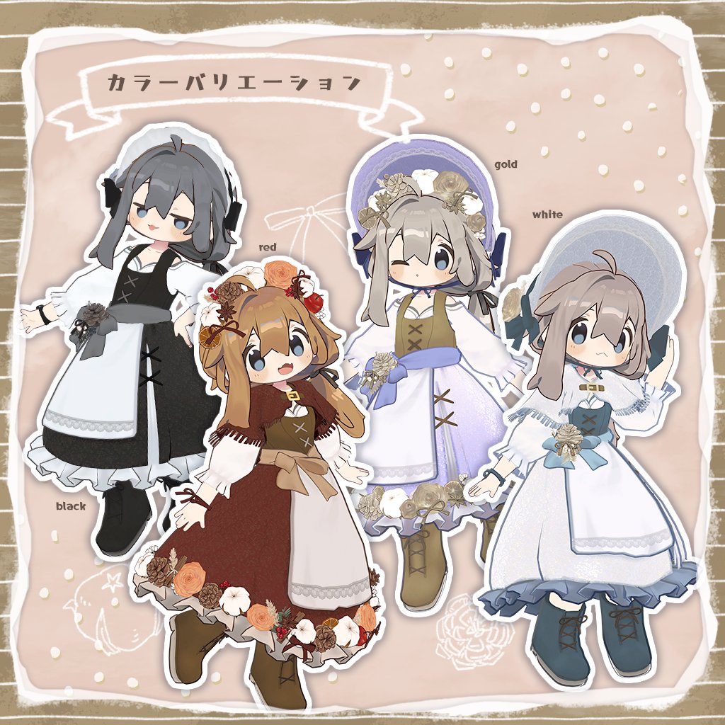 まめひなたちゃん専用衣装「ひなたぼっこドレス」を公開しました