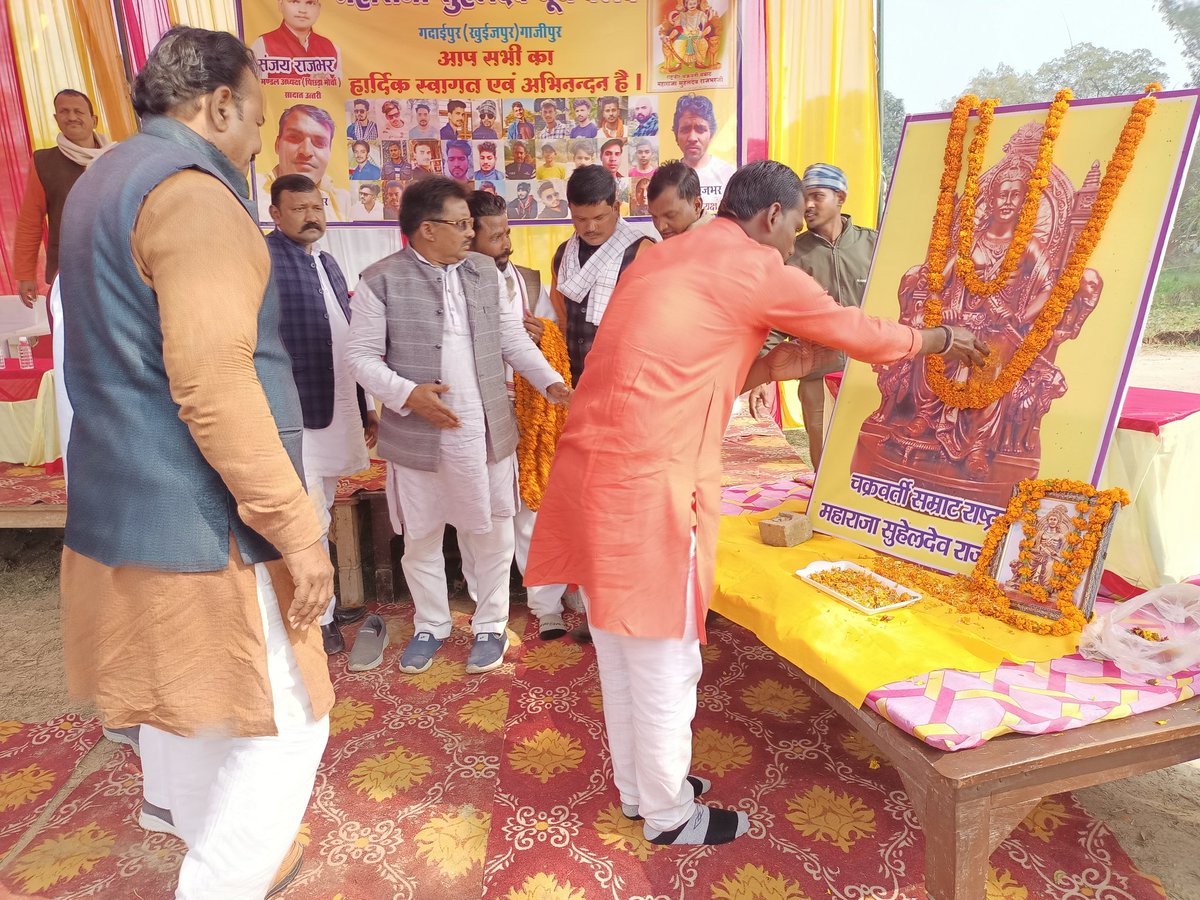 चक्रवर्ती सम्राट राष्ट्रवीर भारशिव
 नाग सभ्यता के कुलभूषण भर महाराजा सुहेलदेव राजभर🚩 क्षत्रिय जी के 1014 वें जयंती पर उन्हें कोटि-कोटि नमन🕉️