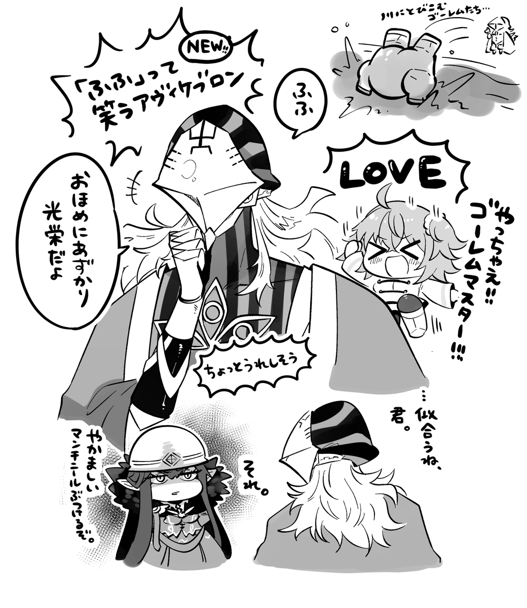 新鮮なアヴィケブロンの供給ありがとうございました 