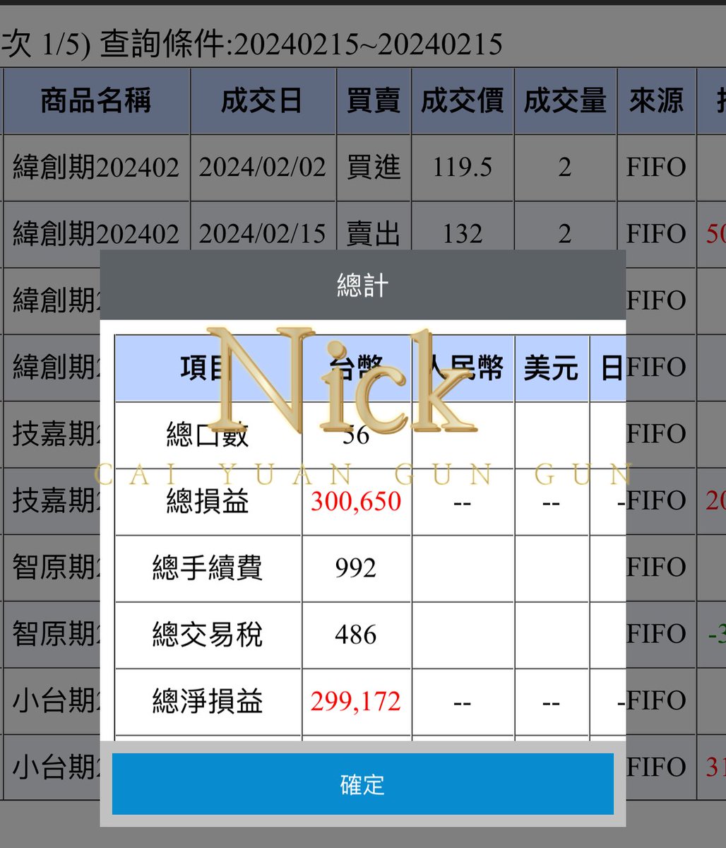 Nick760829's tweet photo. 新春大紅包 https://t.co/1rlS9PXKws