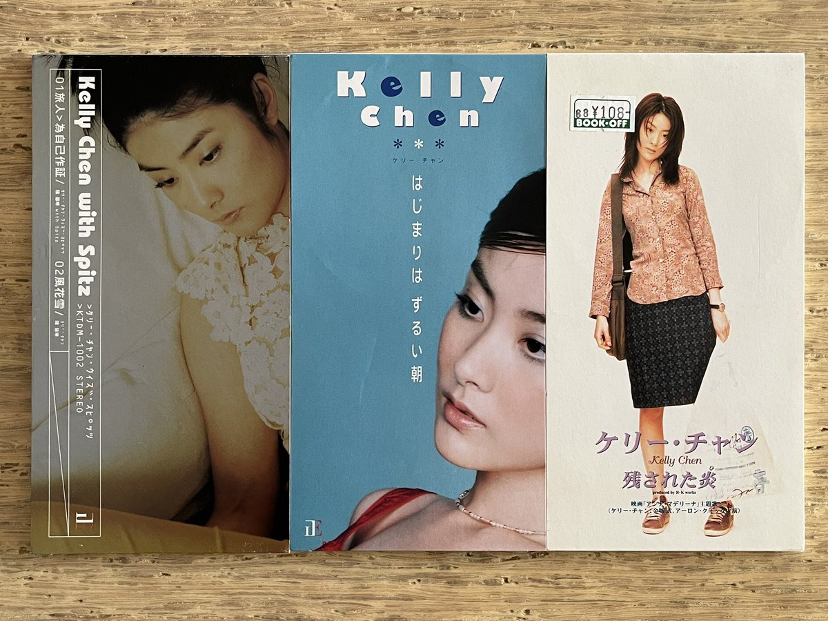 ケリー・チャン Kelly Chen #8cmCDcomplete 香港の女優/歌手 本国では