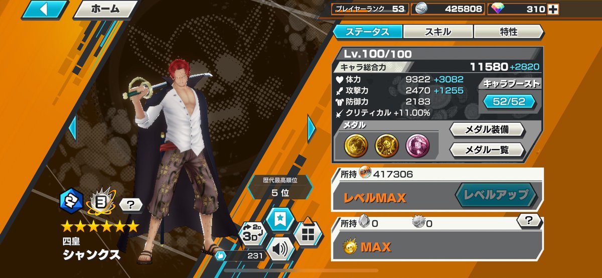 🍀 さーもんにゃん 🍀 tweet media