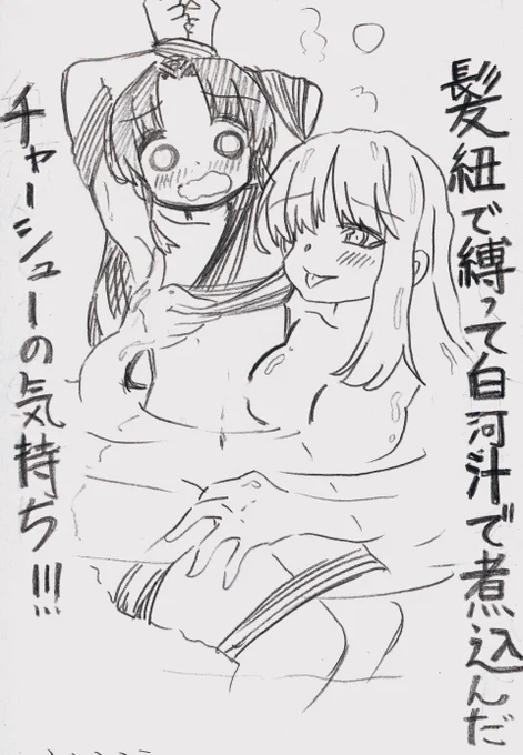 清田さん 4話の没ネタ。 