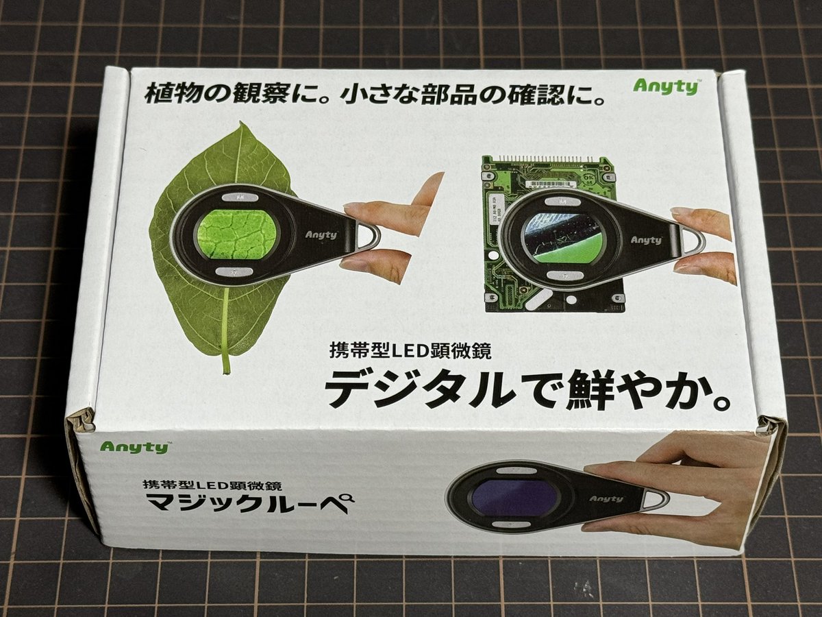 od_1969's tweet photo. Anyty マジックルーペ届いた！
https://t.co/ydTquU5TX0
#aff https://t.co/qv7K6ffpk5