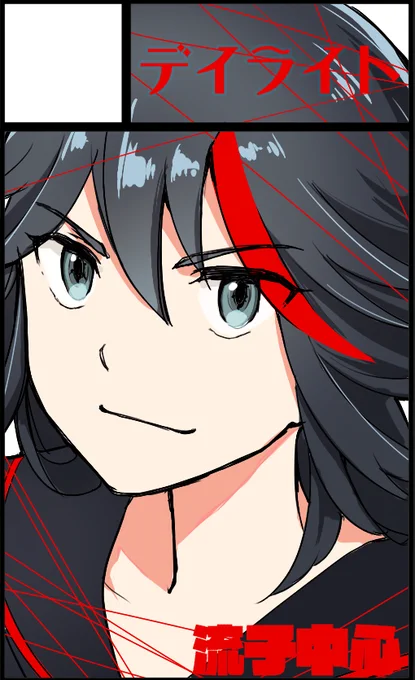 衣風申し込んだーーーイラスト本予定してます、やりたい装丁あるけど間に合うんか……? 