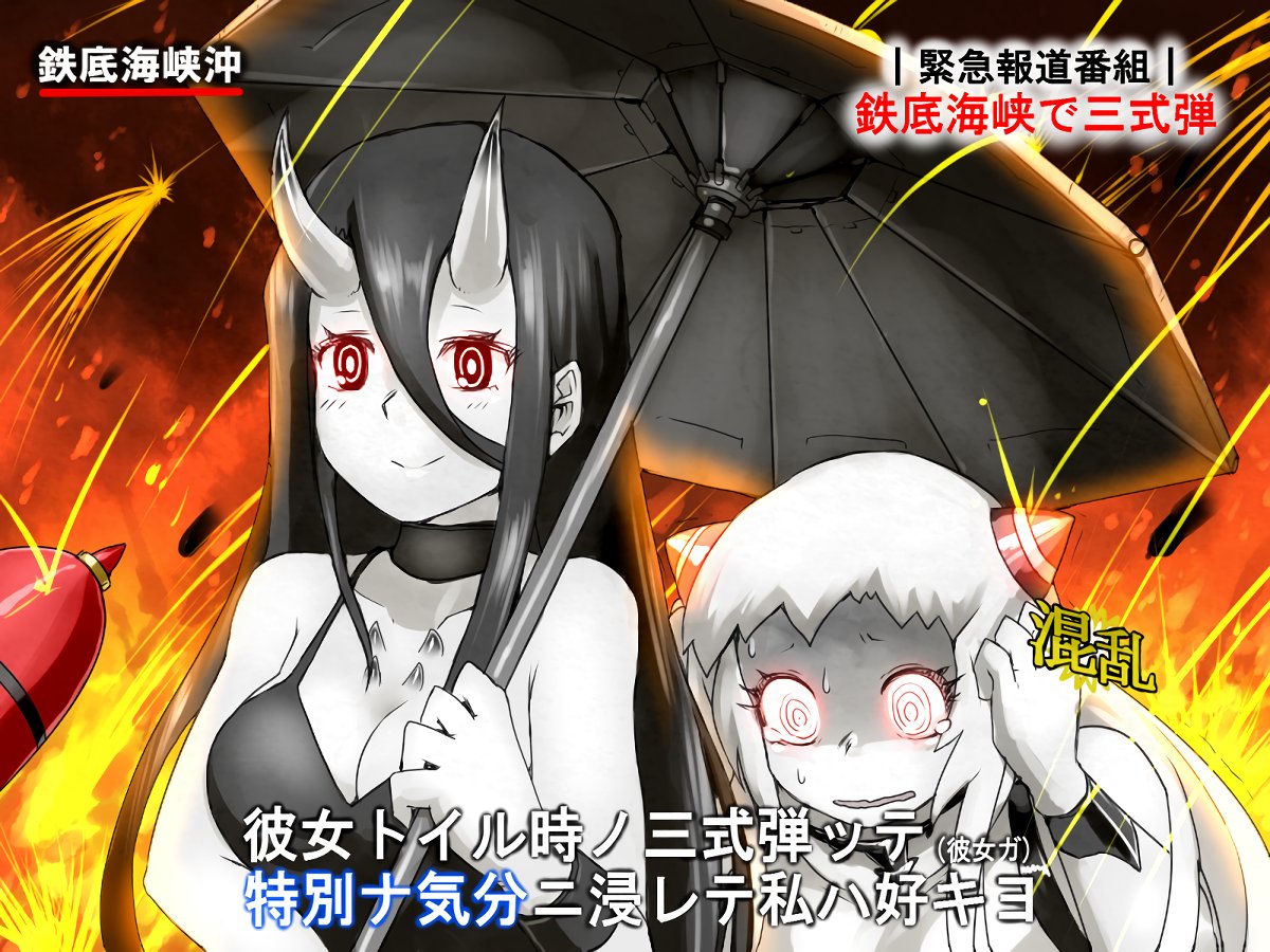 #原作を隣に貼らなくても何のパロディか気づいて 