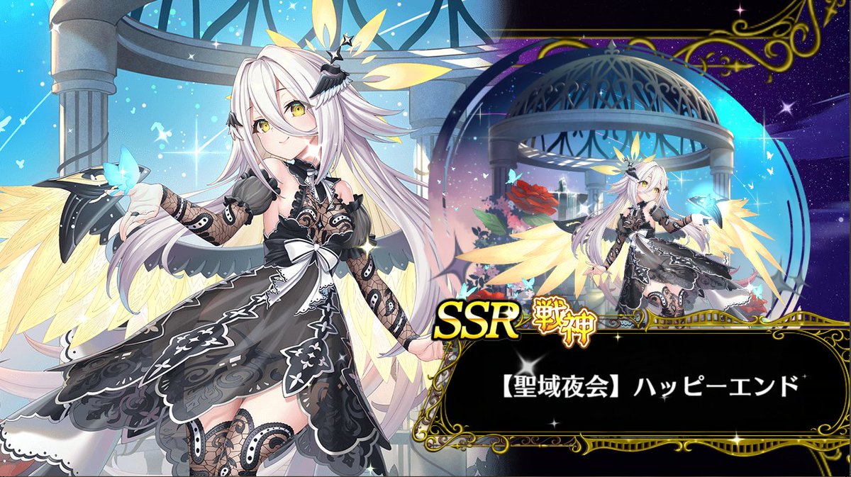 aigis_Patel's tweet photo. 返してもらいに来た。
 
ハッピーエンドを、返してもらいに来た！ (9か月ぶり2回目

 まぁ、このツイートしたかった為だけにまた石溶かした訳ですが。 (9か月ぶり2回目

・・・それが世界の選択なのでｼｮｳｶﾞﾅｲﾈｰ(9か月ぶり2回目 https://t.co/KEr2ph8eBo