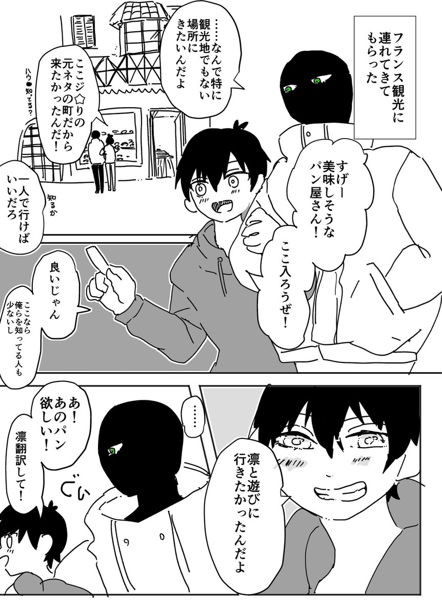 rnis

見た目が変貌する少女の生きた町

↓ 🎭パロ軸
https://t.co/fgjPG4qlc2 