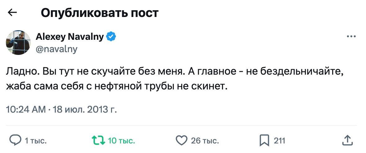Главное
