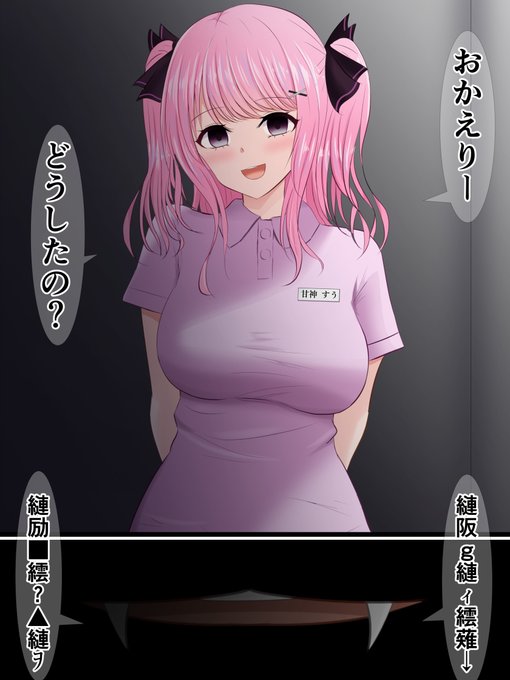 これはすうちゃんのバレンタインボイスで、病院でも献身的に自分を支えてくれたナースさんが、退院しても自分を温かく迎えてくれる感動のシーン#甘神すう#すう王国民#すうちゃんあーと 