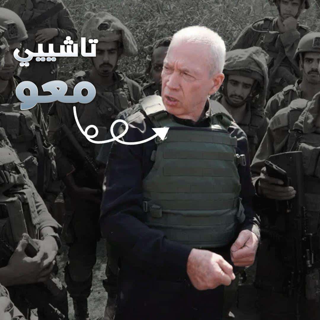 Ayaalzenn's tweet photo. جاري البحث حالياً بالصحف العبرية عن كلمة " تاشة معو " 🫣
حتى نحن ما رح نعرف نفسرها بالفصحى 😂
#السيد_حسن_نصرالله 
#القادة_الشهداء 
#تاشة_معو https://t.co/KkcVrEpNzP
