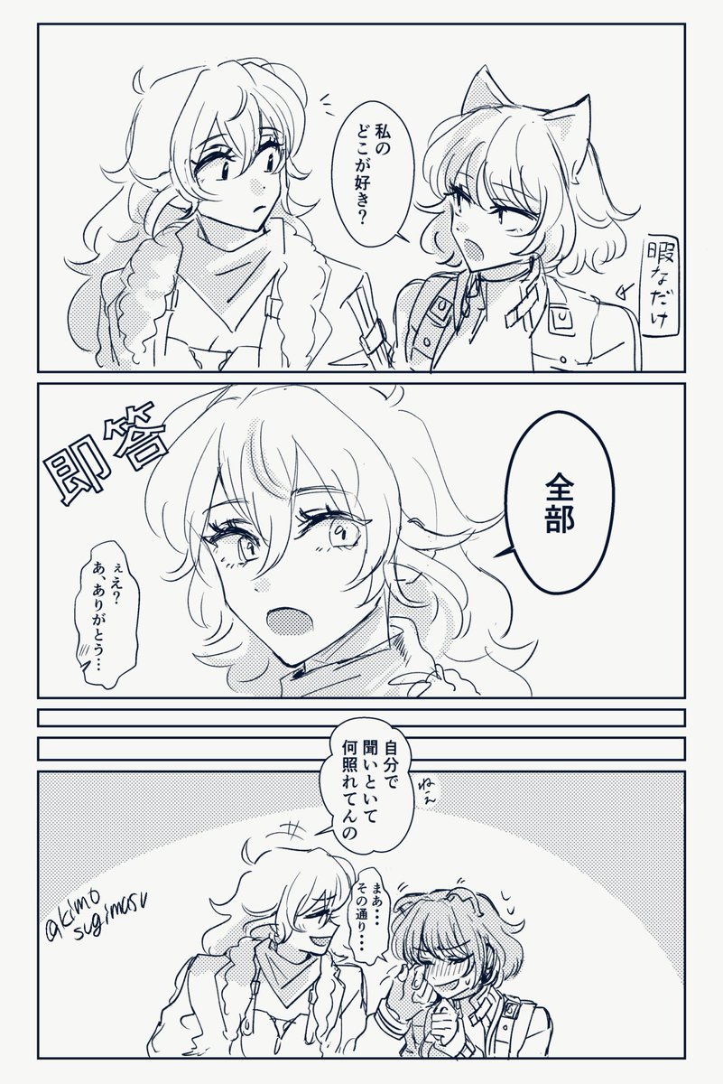い 