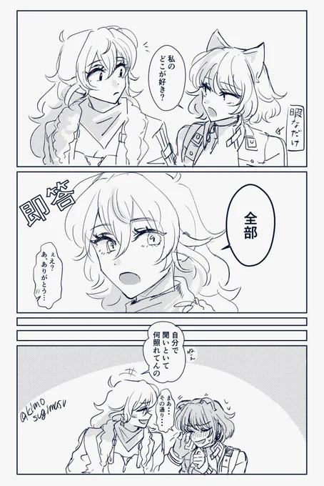 い 
