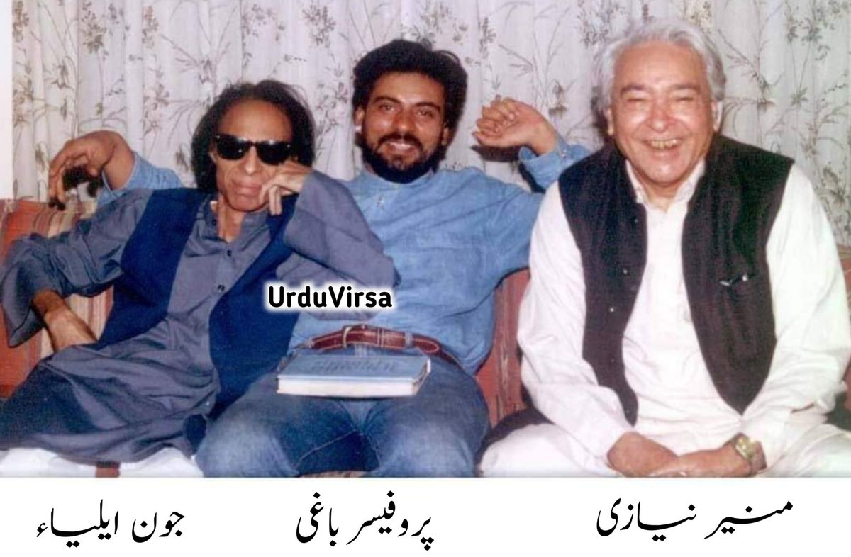روز افزوں ہے زندگی کا جمال
آدمی ہیں کہ مرتے جاتے ہیں

جون ایلیاء