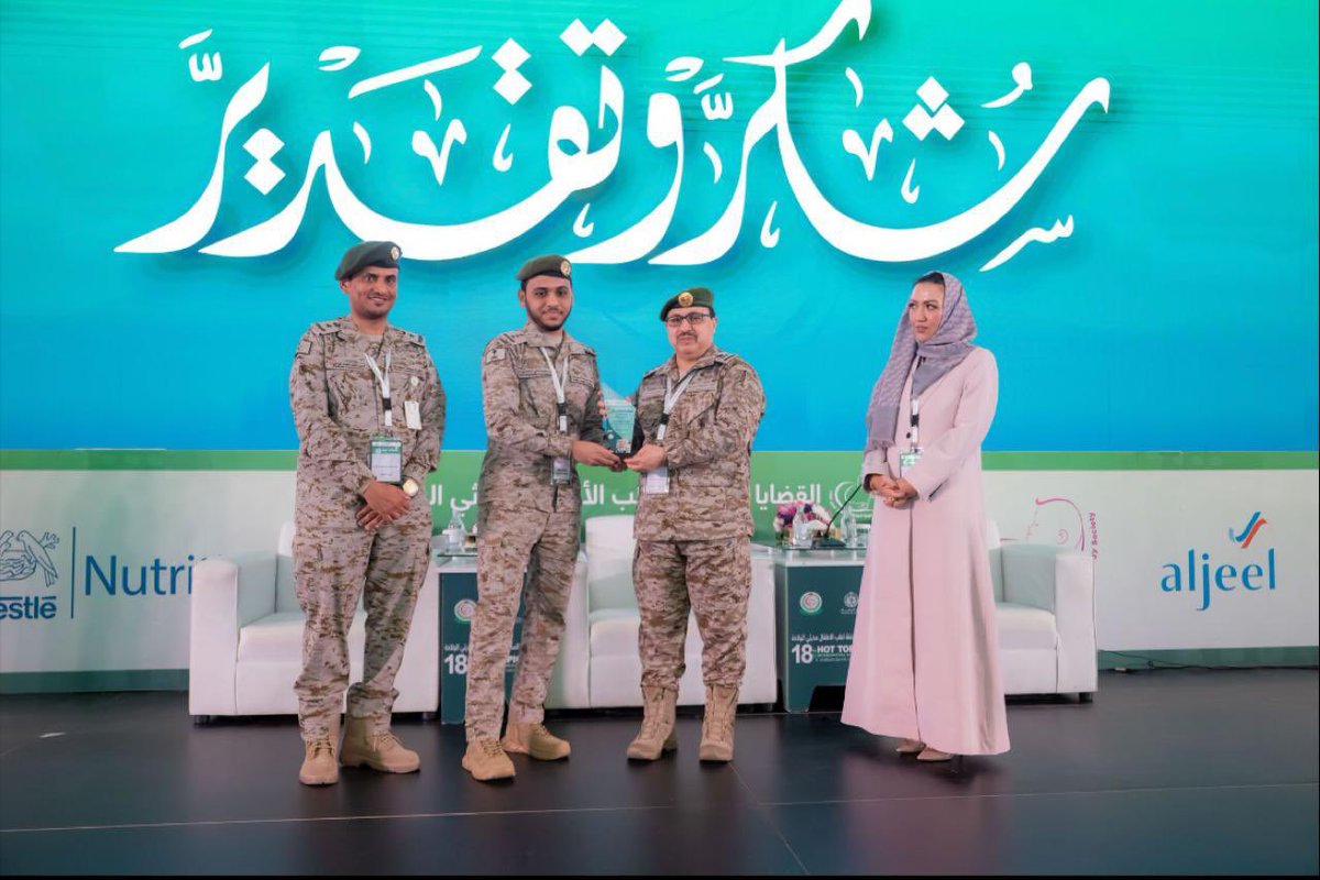 KFAFH.Neonatal (@kfafhneo) on Twitter photo وفي ختام الافتتاح كرم اللواء الطبيب إبراهيم الناصر مع اللجنة المنظمة <a href="/AdeebKhawaji/">أديب بن طاهر خواجي Adeeb Khawaji</a> <a href="/N_Alkafi/">Nisreen AlKafi</a> خريجي برنامج شهادة البورد والزمالة في التخصصات التالية:
1- د. عبدالكريم الهاشم "البورد السعودي لطب الأطفال"
٢- د. محمد محنشي "البورد السعودي لطب الأطفال"
#HotTopics18 وفي ختام الافتتاح كرم اللواء الطبيب إبراهيم الناصر مع اللجنة المنظمة <a href="/AdeebKhawaji/">أديب بن طاهر خواجي Adeeb Khawaji</a> <a href="/N_Alkafi/">Nisreen AlKafi</a> خريجي برنامج شهادة البورد والزمالة في التخصصات التالية:
1- د. عبدالكريم الهاشم "البورد السعودي لطب الأطفال"
٢- د. محمد محنشي "البورد السعودي لطب الأطفال"
#HotTopics18
