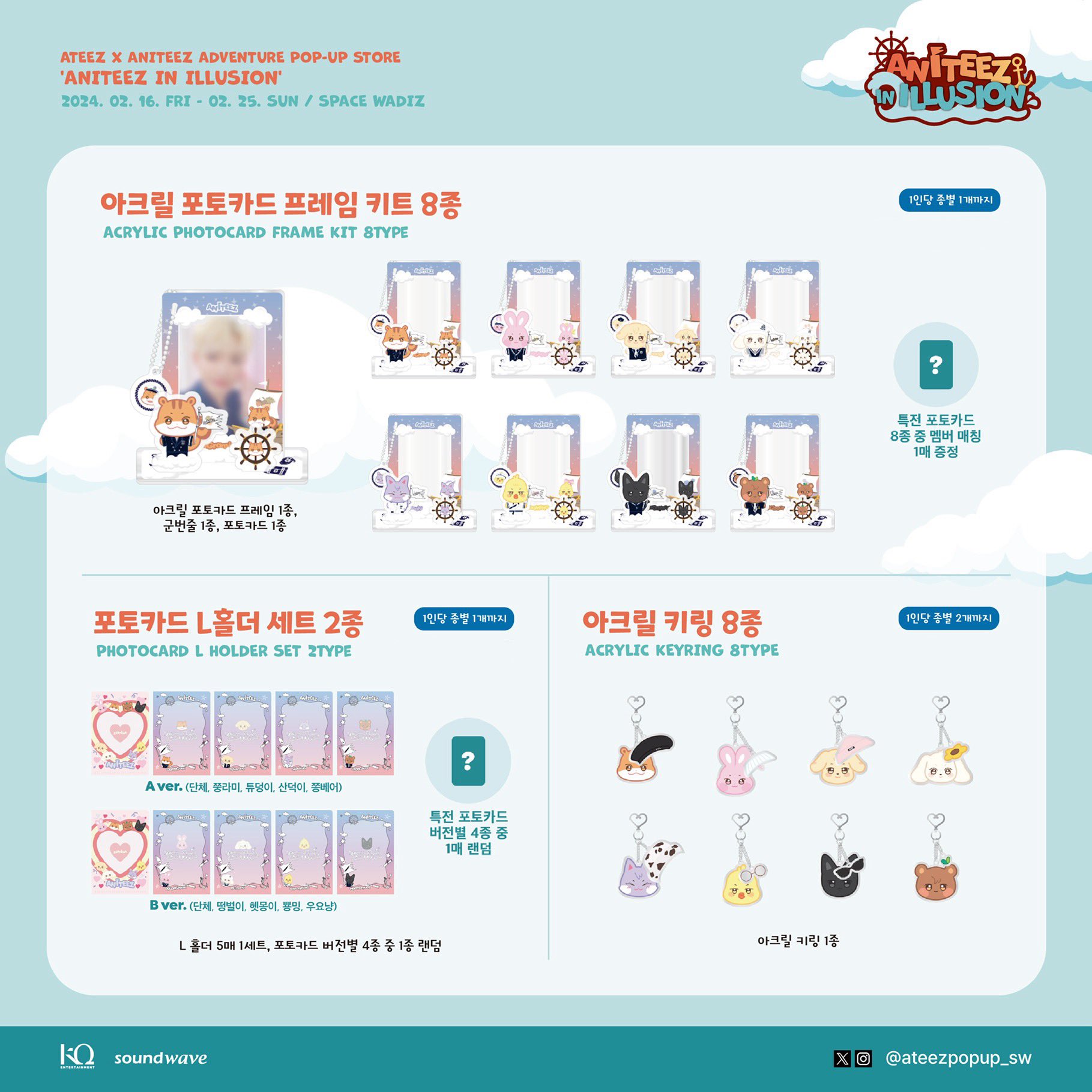 ATEEZ everline  ポップアップ サムソン限定 トレカ サン ATEEZ サン EVERLINE トレカ - メルカリ