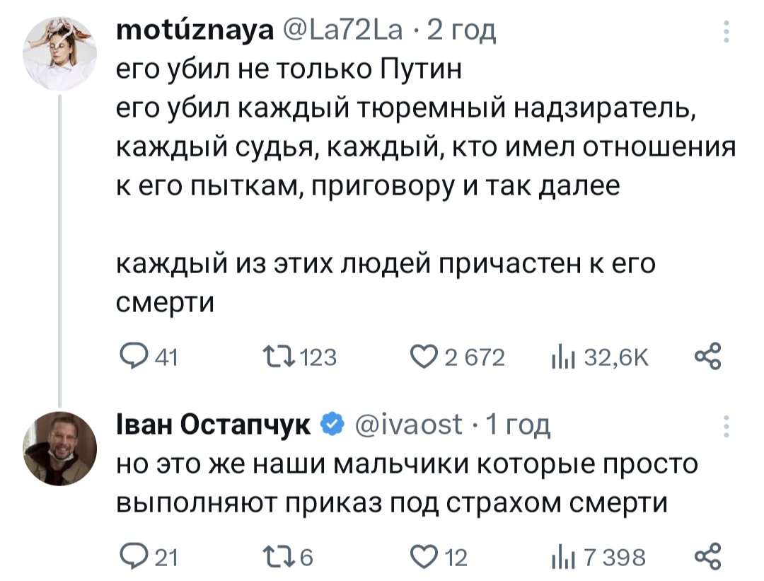 out of context росіяни tweet media