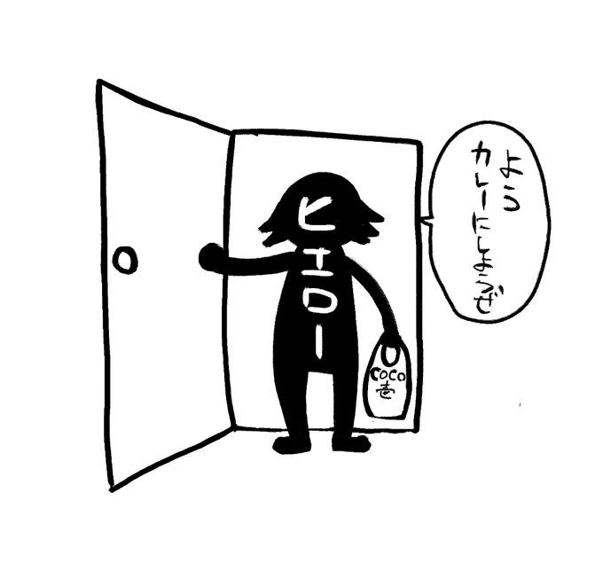 #原作を隣に貼らなくても何のパロディか気づいて 