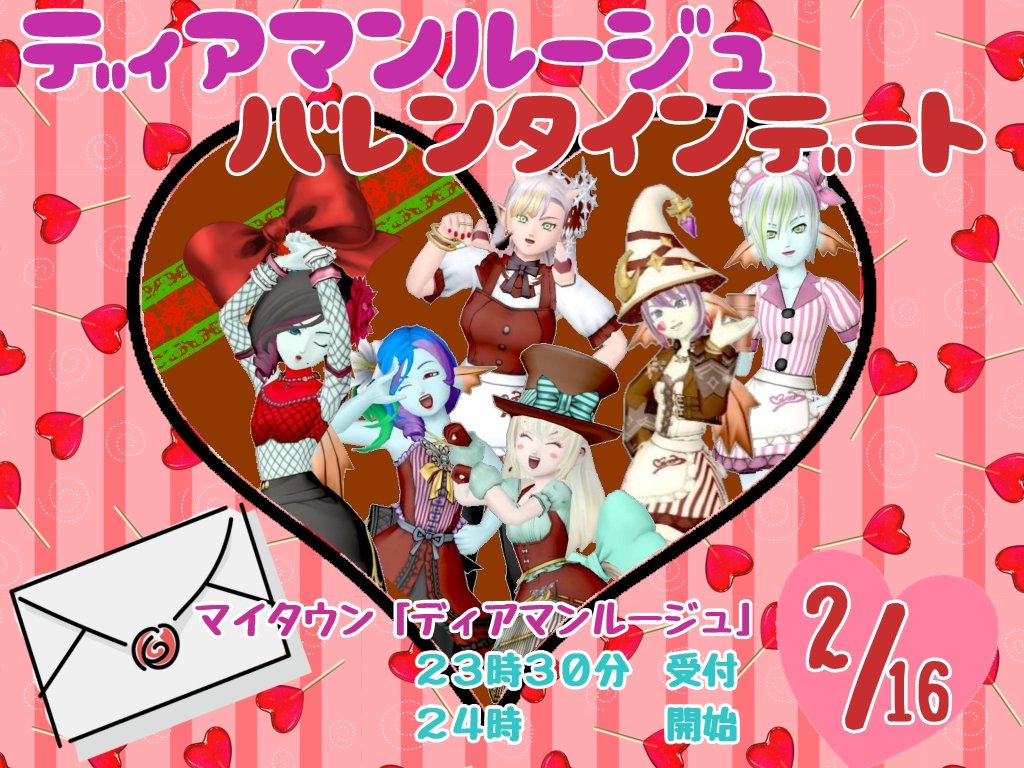 Jillian_dqx's tweet photo. 今夜の会員制秘密クラブ
【ディアマンルージュ】は特別編！
キャストと一緒にアストルティアでデートしましょ︎💕
…といってもジリ姉さん余り行ける場所がないのでねw
でもでも！良い場所見つけて来たよ♪
ヒントはセピア写真！どこか分かる??
って誰も来なかったら…どうしよう💦 https://t.co/9VPYheEXpd