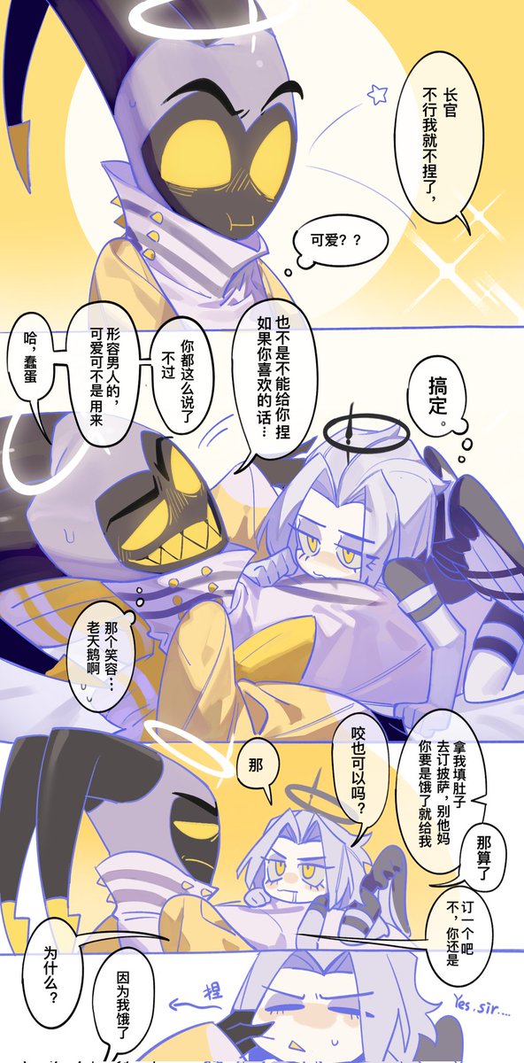 AMYKEM1's tweet photo. LutexAdam
没翻译…是因为我不会！（昏倒） https://t.co/rQFOIIntSd
