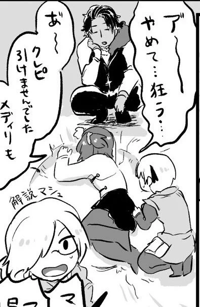 前描いた爆死を観察するバーソロミューいい感じだな 