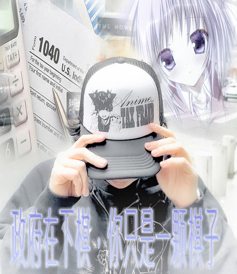 Anime & Tax Fraud Hat by Hex Termina (2024)