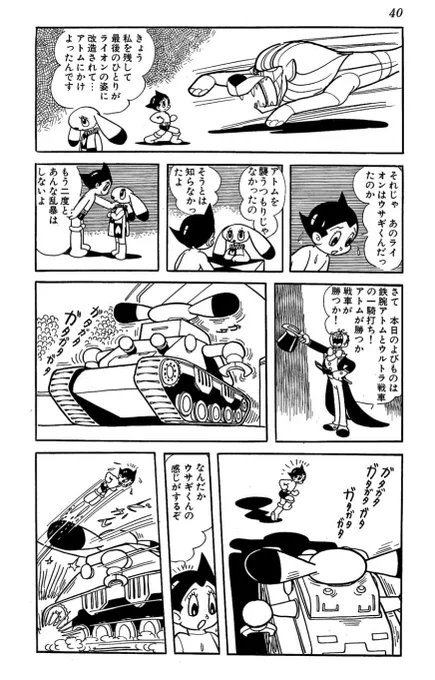 てづかひどすぎる、、メイドインアビスかあんたわ 