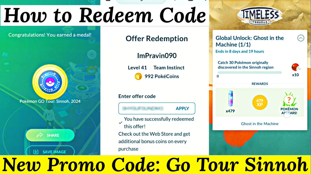 How to Redeem new Promo Code in Pokemon Go | Go Tour Sinnoh 2024 Timed Research:-

youtu.be/xL9lEKVEcf4

#pokemongo
#pokemongoapp
#pokemongotour
#pokemongopromocode
#pokemongotoursinnoh
#gotoursinnoh