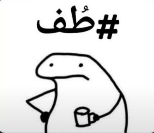 2021frb's tweet photo. @Mahdi_MrEditor حالا اگه گفته بودم سس فرانسوی میگفتی سس آینه ای منظورته https://t.co/L5R4XV2Rmn