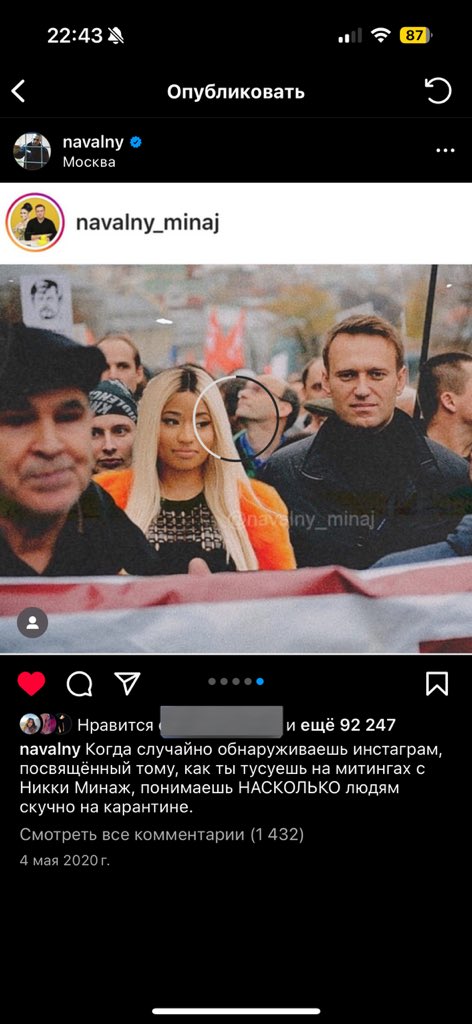 RIP. 🕯️💔  <a href="/navalny/">Alexey Navalny</a>