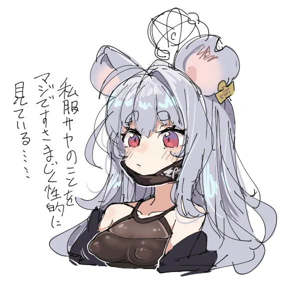 俺の秘密のコーナー...... 