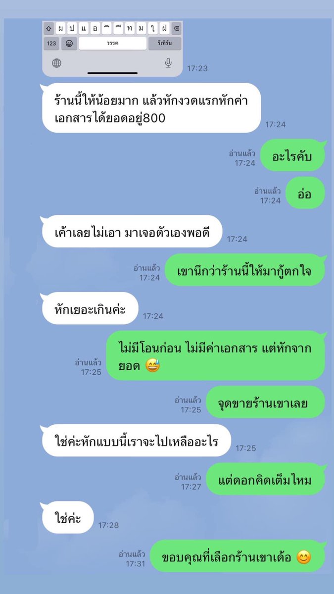 บี_บี ปล่อยกู้ tweet media