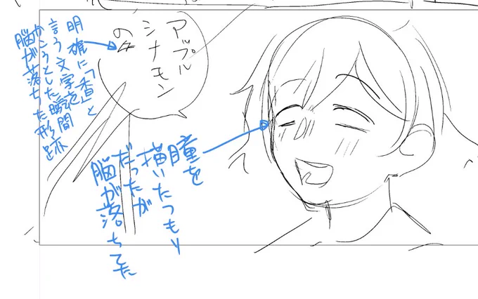 一度寝て早起きしますわ。 