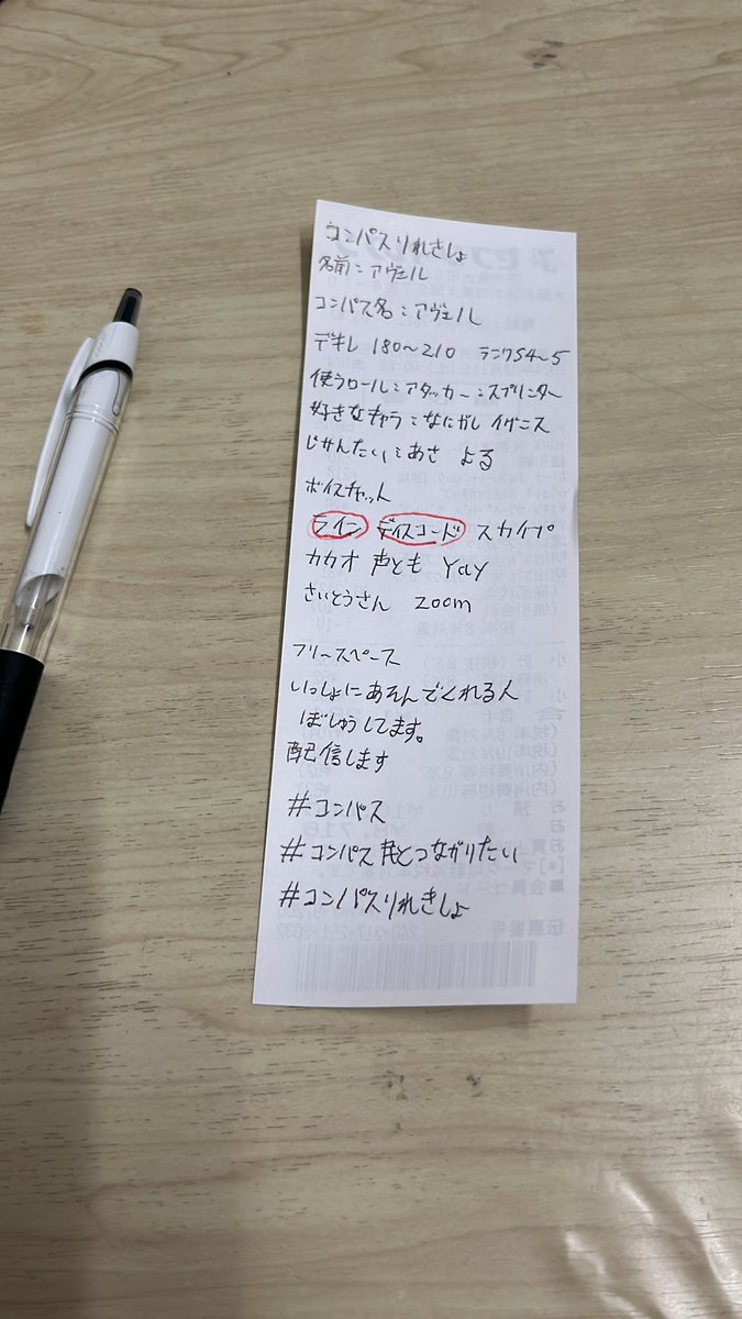 auaumite's tweet photo. 新しくコンパス履歴書を作りました
よかったらフォローして遊んでください
フォロバ絶対します

#コンパス履歴書
#コンパス民と繋がりたい 
#コンパスお絵描き https://t.co/Qwy0IRZZh8