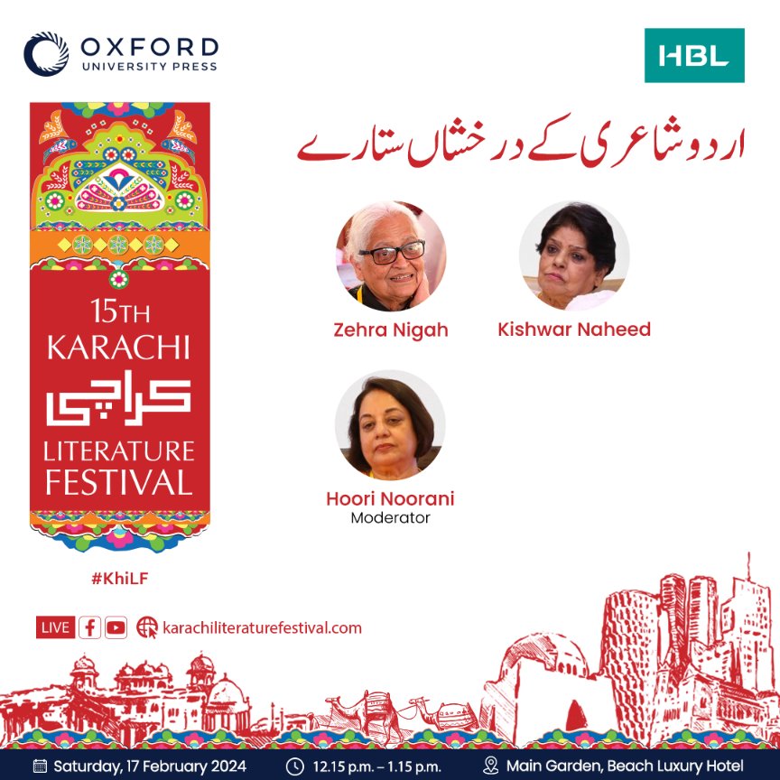 Join thought-provoking discussions at the 15th Karachi Literature Festival 2024! 🗓️ 16th, 17th & 18th February 2024 📍 Beach Luxury Hotel, Karachi #KhiLF #KLF2024 #HBL #HabibBankLimited #HBLatKLF #KarachiLiteratureFestival #KarachiLiteratureFestival2024