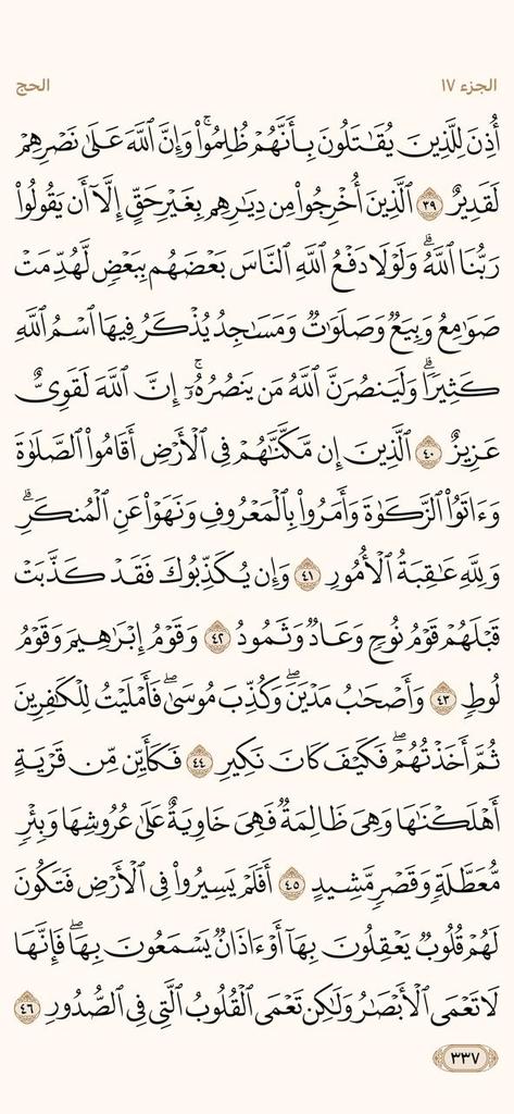 abwawad7's tweet photo. @Wz_07 صنم للملك جالوت
 الظالم الاعور
بئر معطله وقصر مشيد بالجص https://t.co/icgJRXDOqt